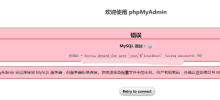Why can't phpmyadmin in wamp be opened? (Attached is the solution)