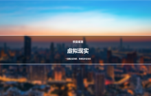 用CSS快速创建高级模糊感的背景图像