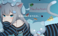 如何用前端三剑客创建漂亮的倒计时效果