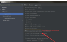 你知道PHPStorm2017怎么去掉函数参数提示吗？