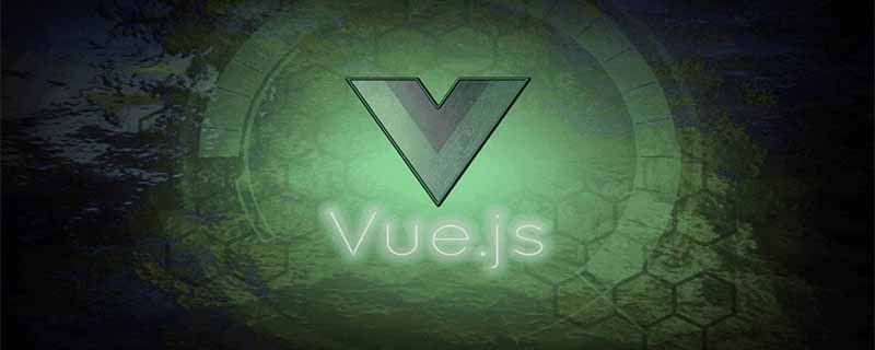 vuejs 调用组件的方法