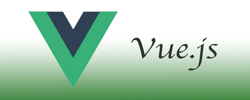 vue怎么添加logo