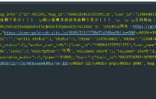 讲解thinkphp5.1如何实现多线程爬虫