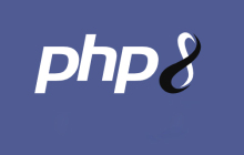 从未停止前进，PHP8.1带来了8个重要的新转变！