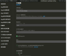 两分钟教你宝塔怎么部署uniapp h5项目