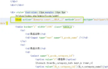 说说TP框架中{$smarty.const.__SELF__}是什么意思