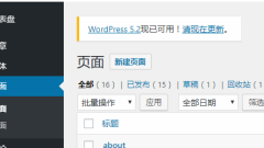 Cara membuat halaman dalam WordPress dan menambah pautan lompat