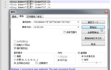 notepad如何写正则表达式