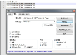 notepad如何写正则表达式