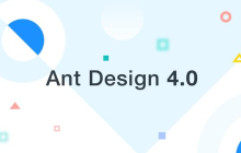 Ant Design作者公布版本更新背后的故事！