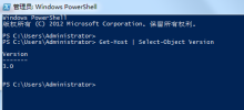 How to upgrade PowerShell (steps with pictures and text)
