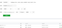 How to automatically back up the website to FTP in Pagoda Panel
