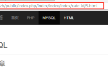 记录Nginx怎么配置TP5.1及所遇问题