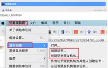 图文详解Macbook M1如何安装phpmyadmin