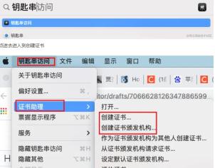 图文详解Macbook M1如何安装phpmyadmin