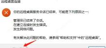 A brief analysis of the problem that the server cannot be remote after installing Pagoda