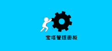 Quickly build soketi service in pagoda docker
