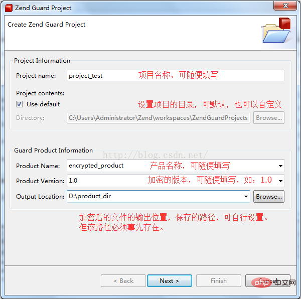 php文件加密的方法