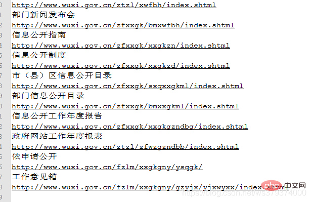 關于notepad++正則表達式替換字符串
