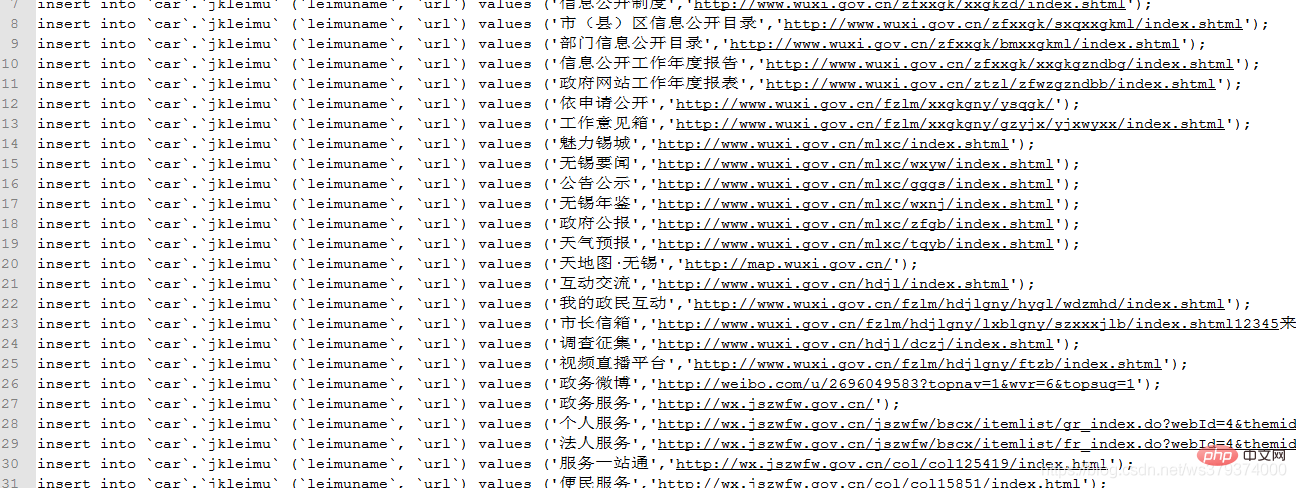 關于notepad++正則表達式替換字符串