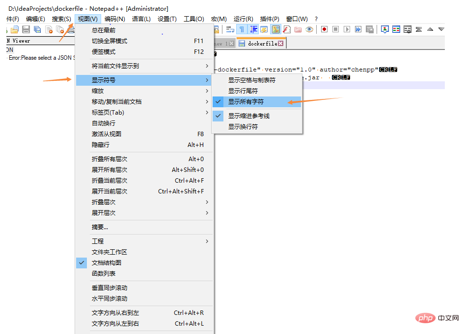 詳解Notepad++去除CRLF符號(hào)