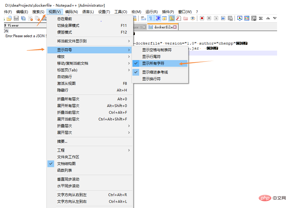 详解Notepad++去除CRLF符号