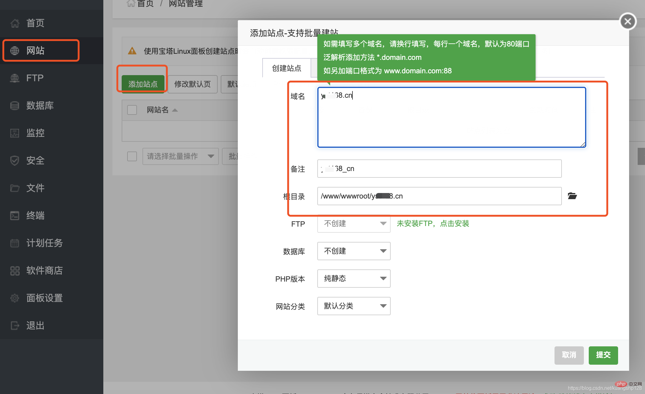 Vous apprendre à utiliser Pagoda pour déployer rapidement des projets front-end (images et textes)