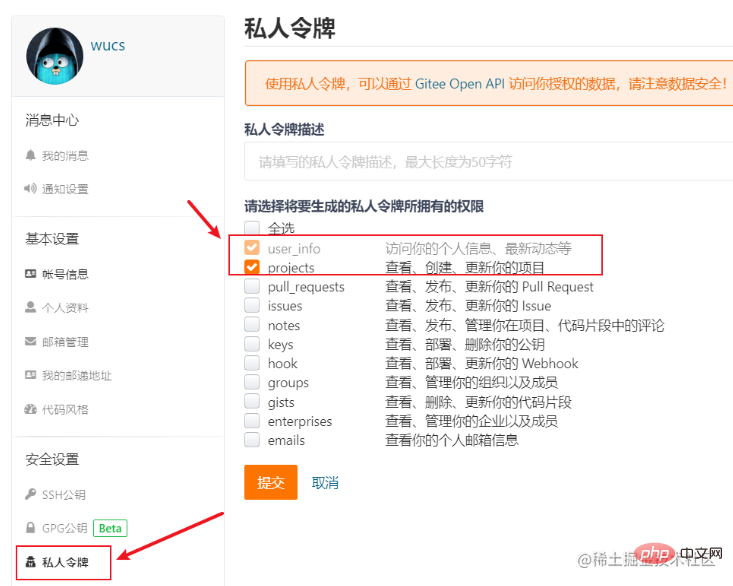 分享如何搭建Gitee+PicGo免費(fèi)個(gè)人圖床（圖文）