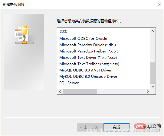 驱动选择