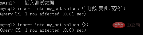 MySQL 教程之列類型中的字符串型