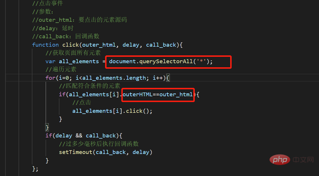 教你用JavaScript實(shí)現(xiàn)一個(gè)“按鍵精靈”！
