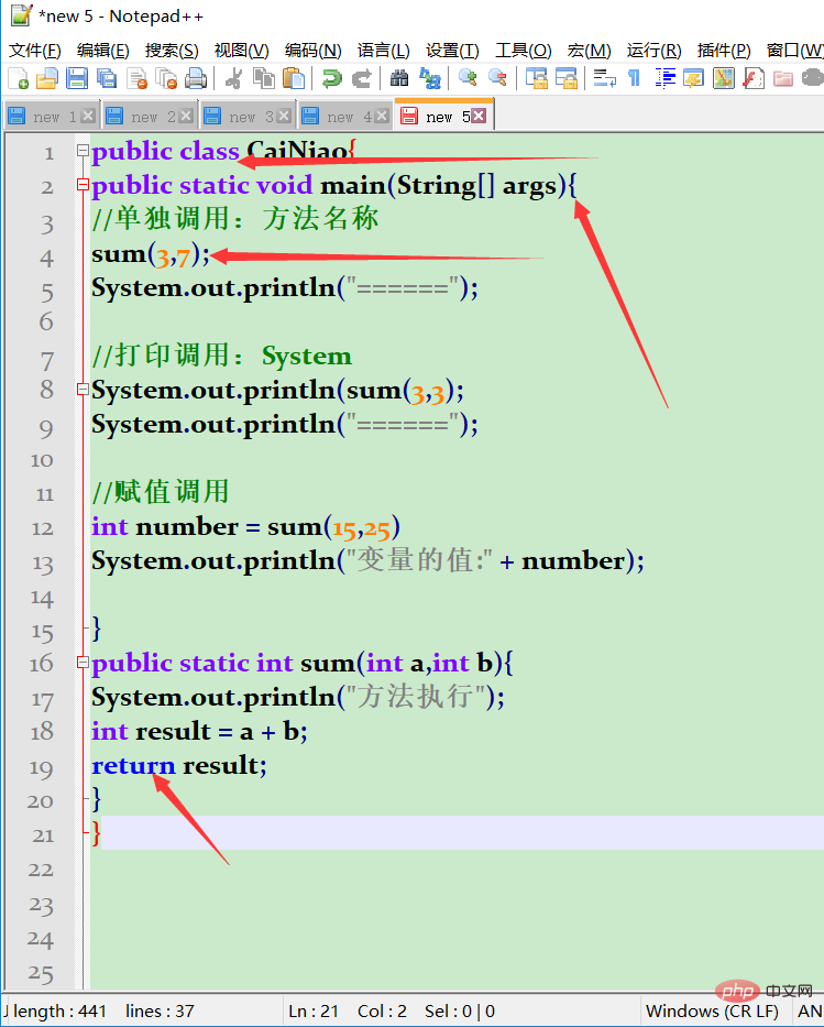 Notepad++使用小技巧（護眼色與代碼高亮設置）