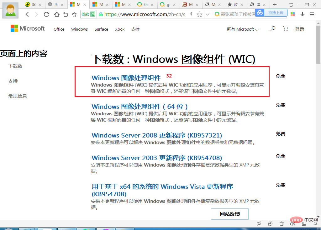 如何解決安裝mysql出現(xiàn)this問題