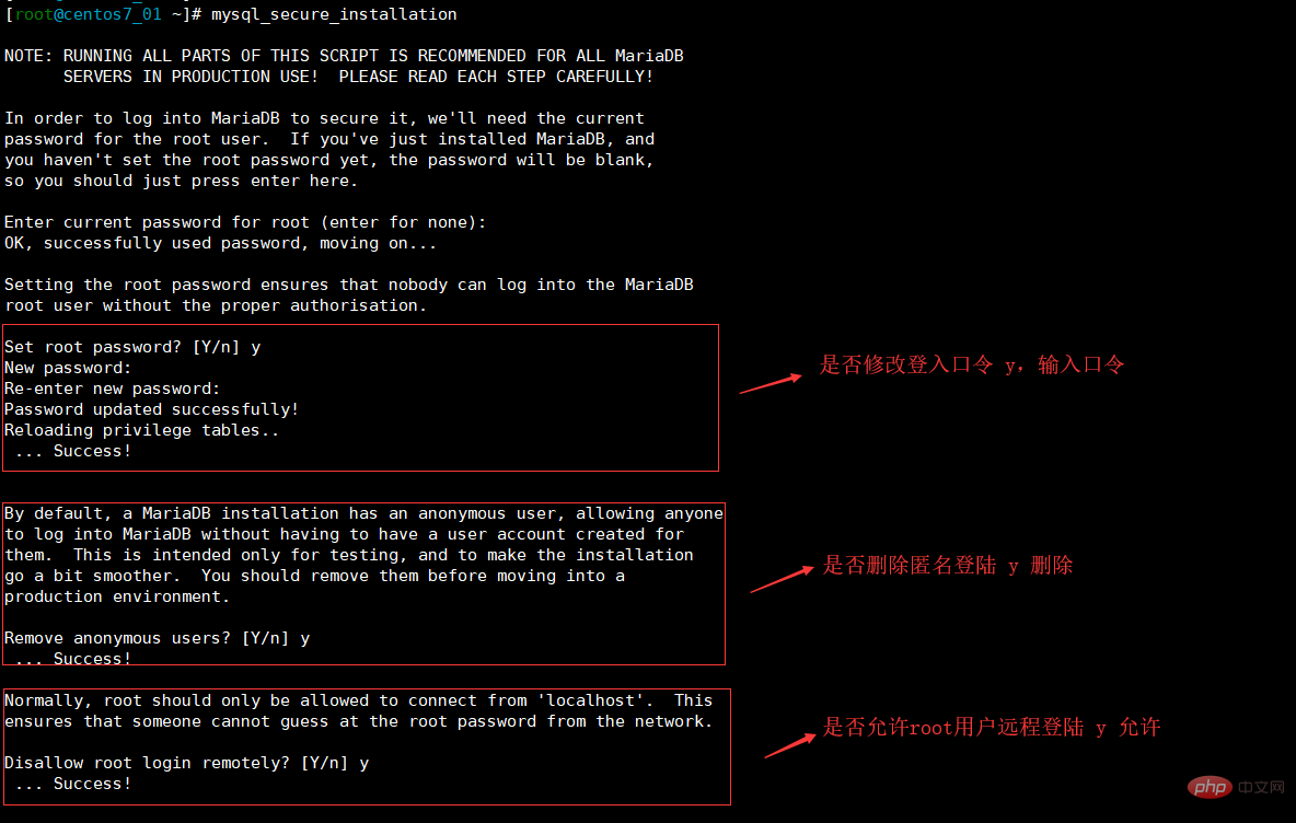 MySQL  二进制如何安装