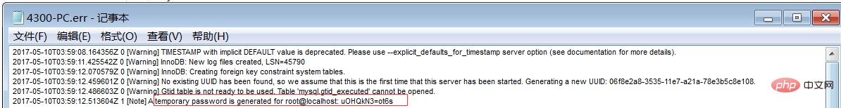 mysql 怎么重裝