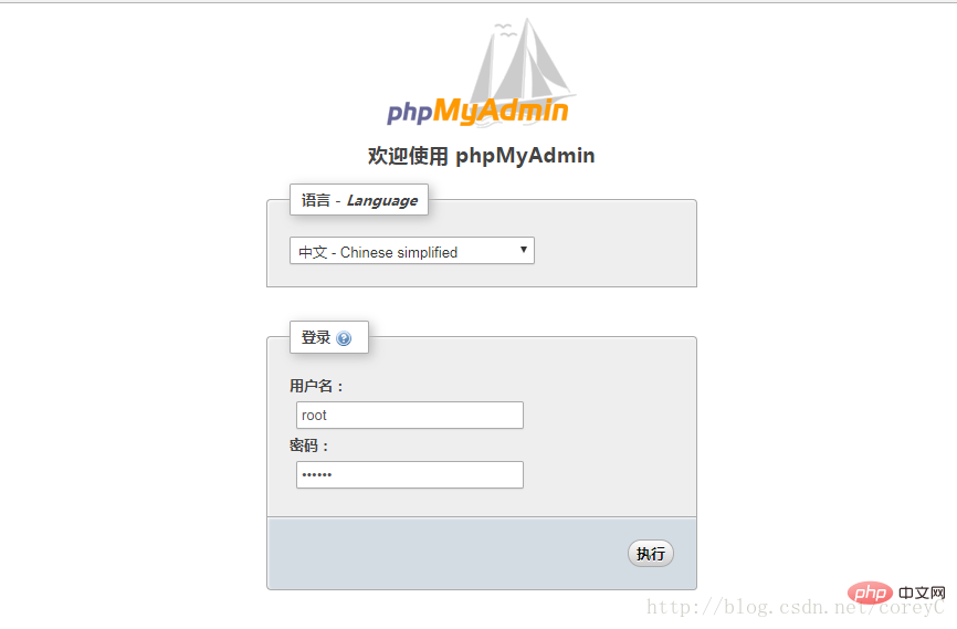 詳解利用phpmyadmin設(shè)置mysql的權(quán)限