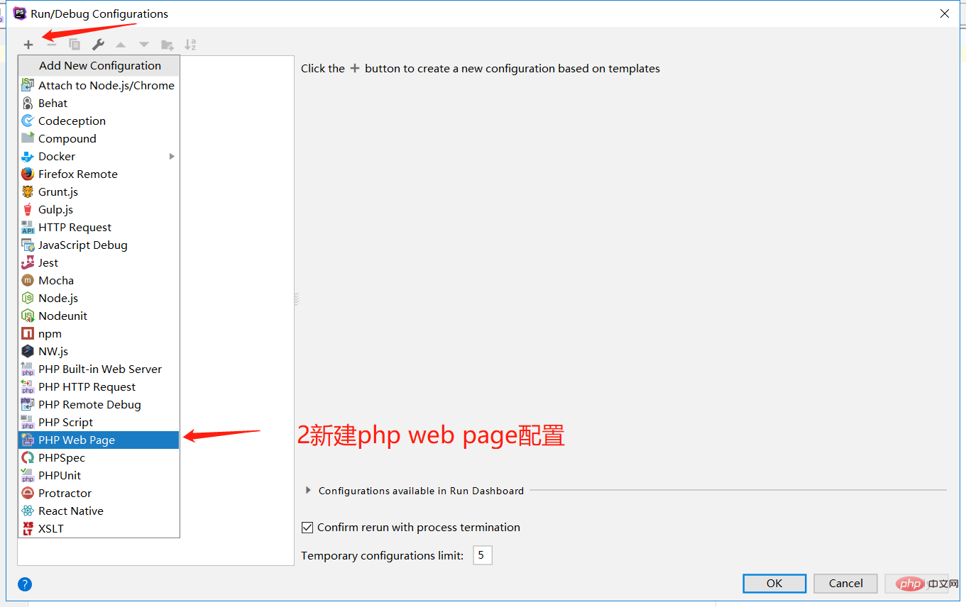 php怎么安裝xdebug擴展