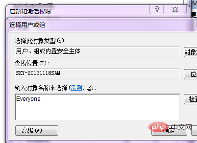 怎么實(shí)現(xiàn)php在線演示功能