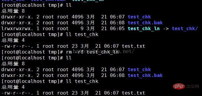 linux怎么删除软连接？