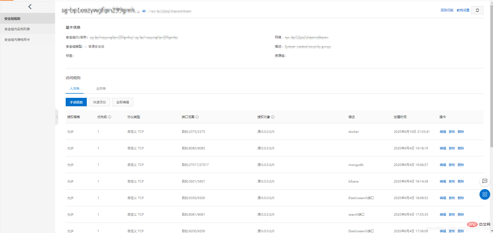 docker連不上2375端口怎么辦