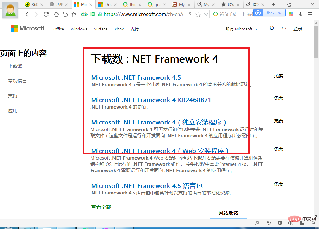 如何解決安裝mysql出現(xiàn)this問題