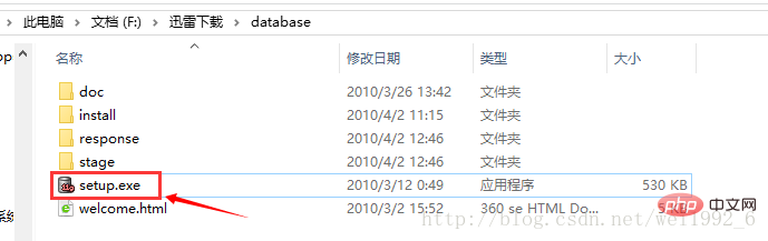 windows如何安裝oracle