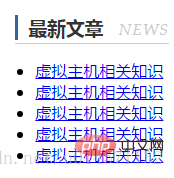 HTML如何寫出豎線