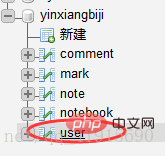 phpMyAdmin添加外鍵約束的方法