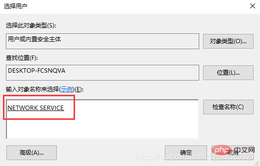 mysql 1053錯誤怎么解決