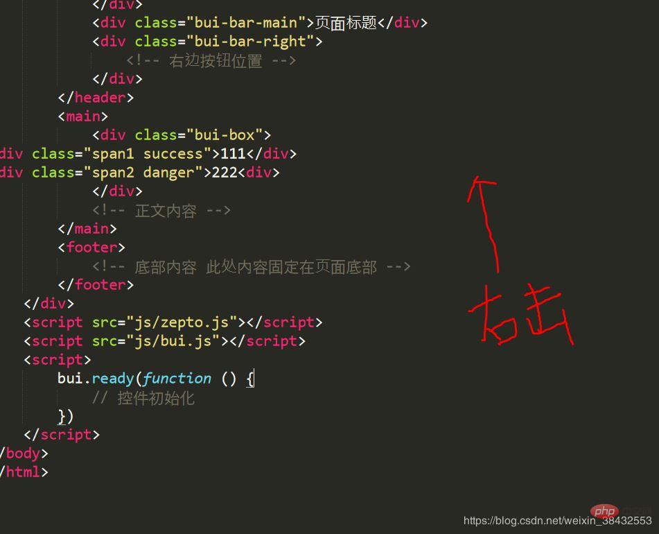 分享sublime+BUI新手教程
