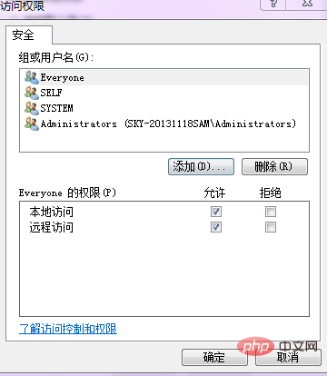 怎么實(shí)現(xiàn)php在線演示功能