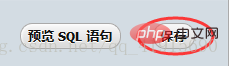 phpMyAdmin添加外鍵約束的方法