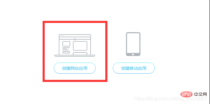 thinkphp怎么實(shí)現(xiàn)qq登錄