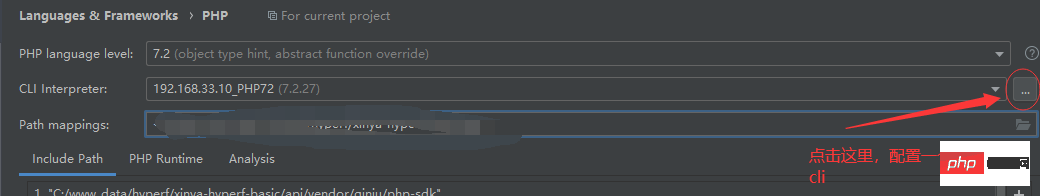 教你進行phpstorm hyperf單元測試配置